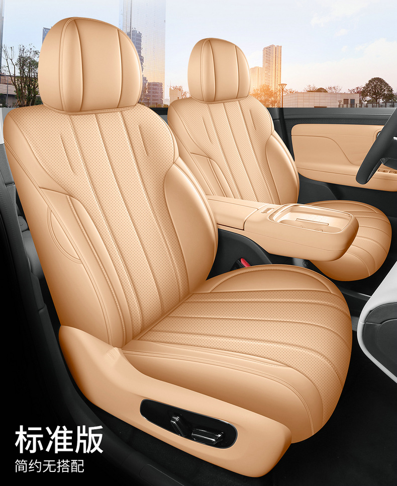 2026 Aion I60 Seat Cover Full Surround Four-Season Special I60 Aion Seat Cover Interior Modification Car Cushion