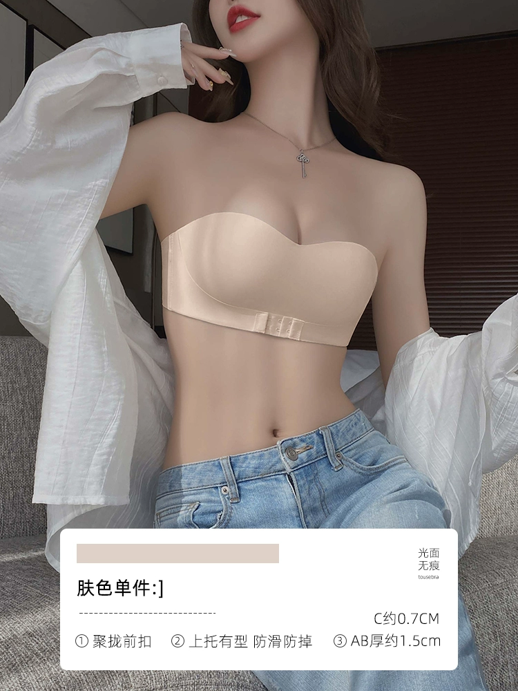  underwear, non-slip push up bra, protective underware, invisible tube top, lifting effect, beautiful back
