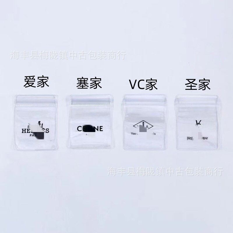 Large Transparent Pvc Bag Jewelry Storage Sealed Bag Pvc Thickeneded Jewelry Packaging Bag