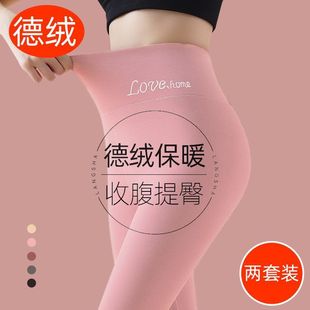Women's German Velvet Leggings, Warm Pants, Autumn Pants, High-Waisted, High-Elastic, Slim-Fitting, Tummy-Tightening, Self-Heating, Inner Wear, Outer Wear, Spring & Fall