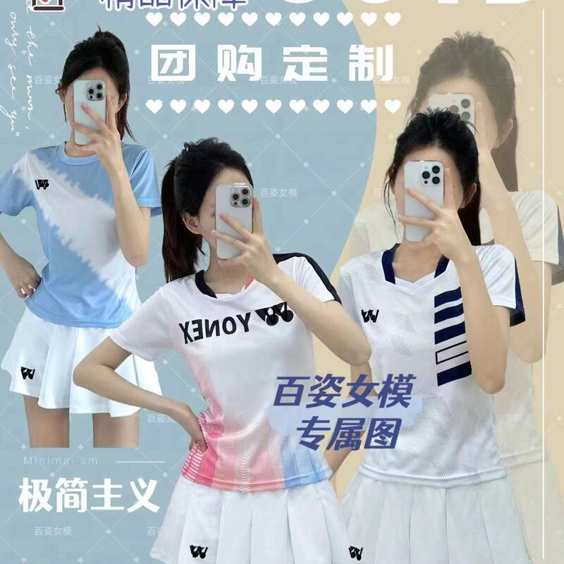 羽毛球服套装yy防走光裙子速干透气夏季短袖运动短裙训练包邮|undefined