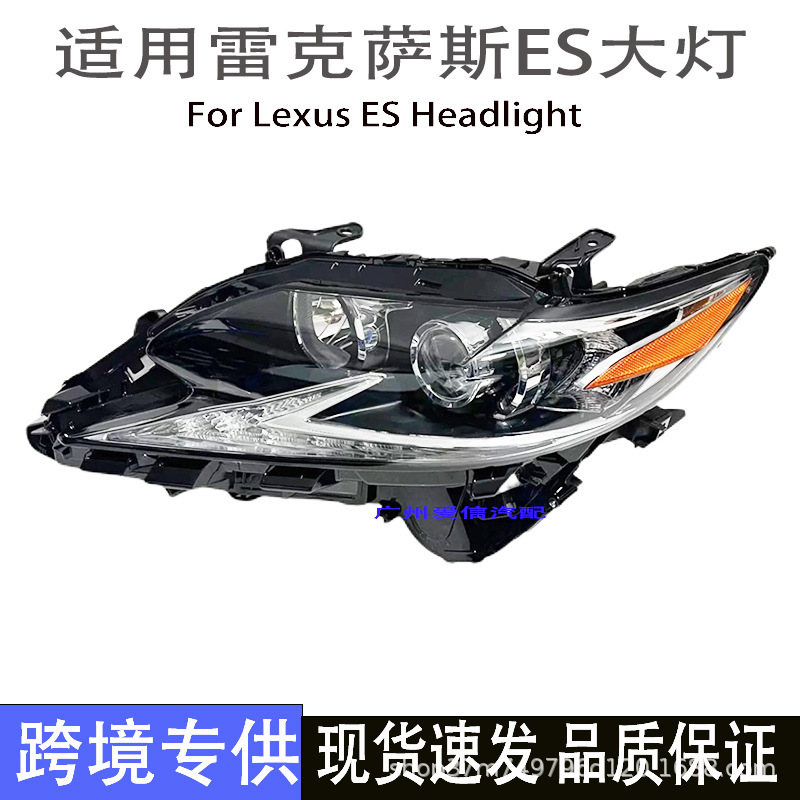 Suitable for Lexus Car Es300 Xenon Headlight Headlight High Beam Original Car Parts Wholesale