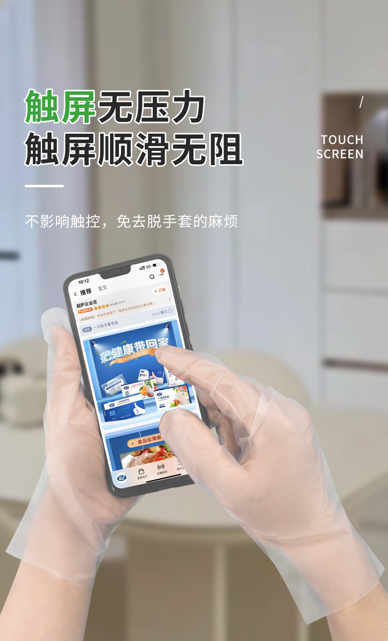 一次性手套cpe
