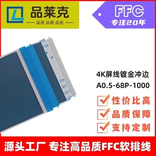 Ʒ�R�˳��ڸ����@ʾ����4K����僽�_߅ͬ����0.5�g��68pinܛ�ž�