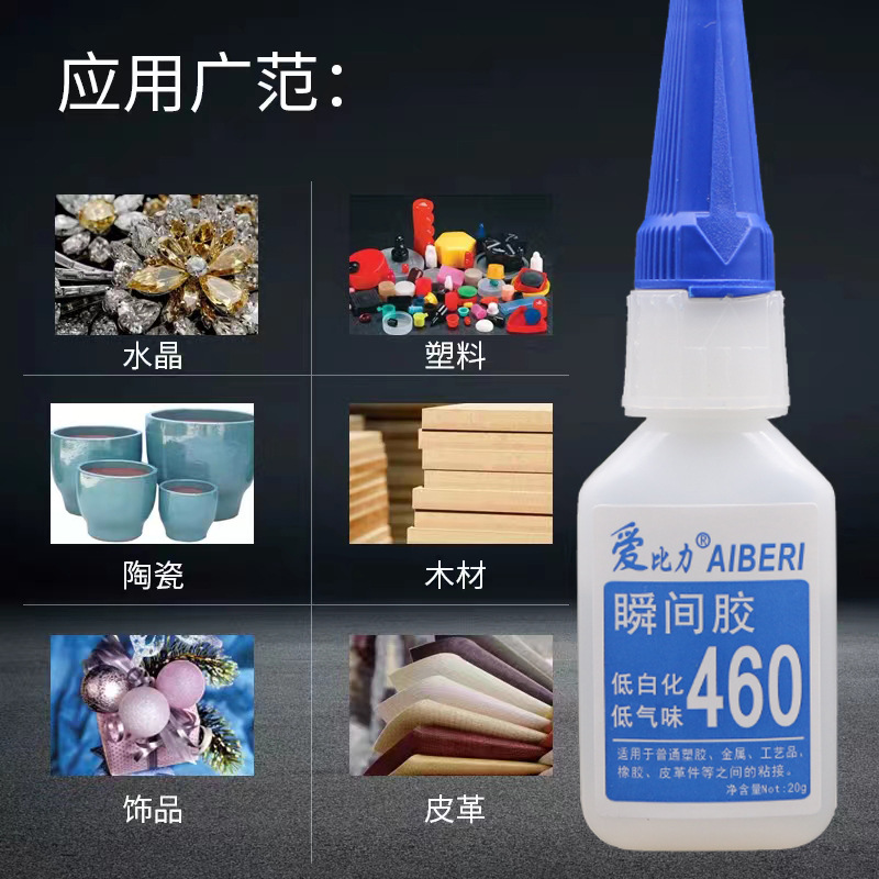 460详情6