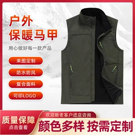 男式休闲马甲;冲锋衣、裤;男式棉服马甲