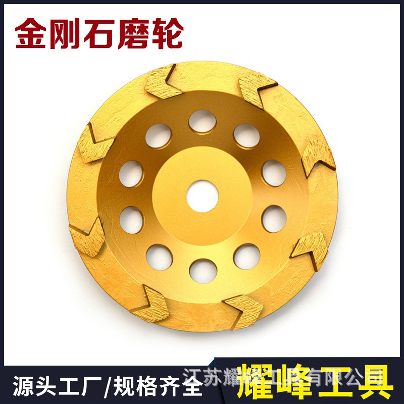 金刚石箭齿磨轮|异型磨轮|石材打磨|碗磨|磨盘|高档焊接磨轮