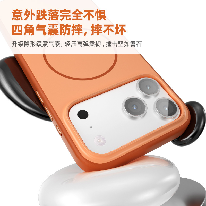 防摔iphone17promax磁吸手机壳 苹果17抗黄污肤感橙色壳 散热跨境|undefined