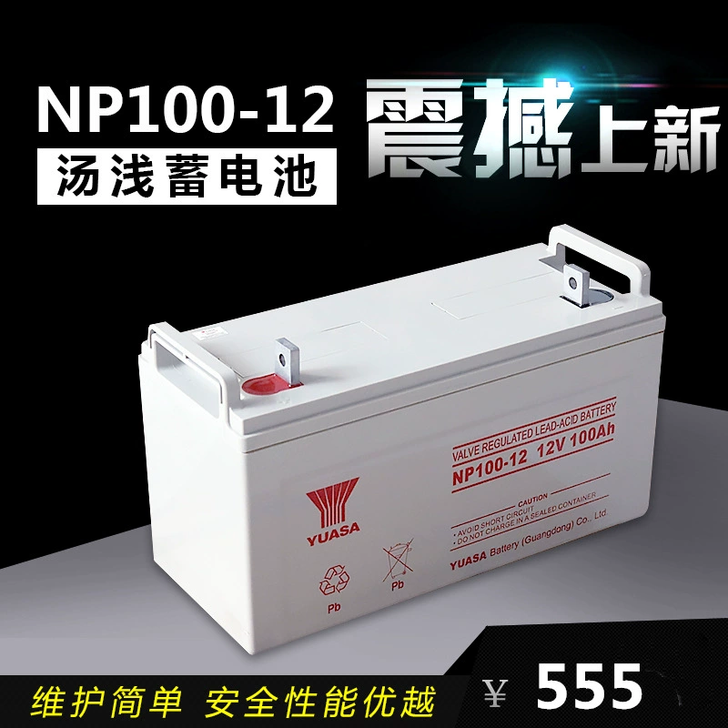 YUASA, rechargeable battery solar-powered, NP100-12, 12v, 100AH, UPS/EPS