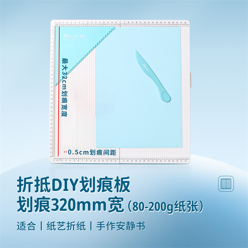 Herramienta de sangría Kedeyou, tablero de rasguño, máquina de plegado, material de cuenta manual plegable, cuchillo de bricolaje, herramienta de origami manual