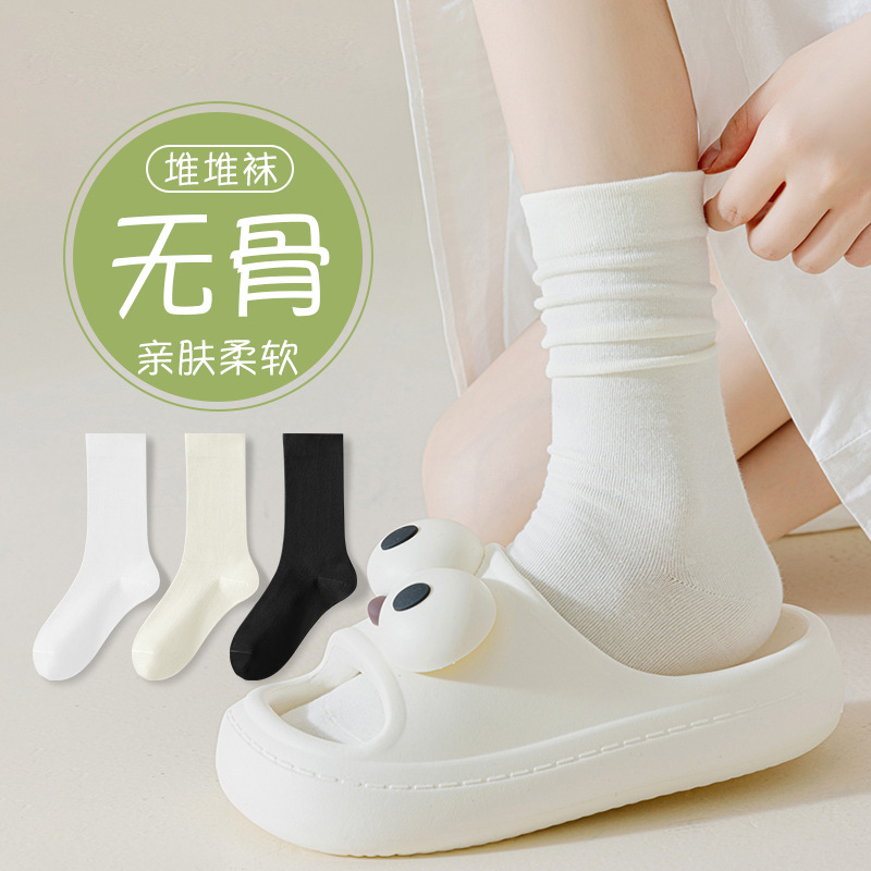 Primavera y otoño de Zhuangyi niñas y mujeres, blanco y negro, calcetines de pila transpirables, calcetines de luna sin hueso, calcetines de color sólido, medias versátiles