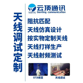 其他天线;卫星天线;通信天线