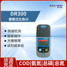 hach哈希DR300 便携式余氯总氯比色计测定仪 LPV445.80.00110
