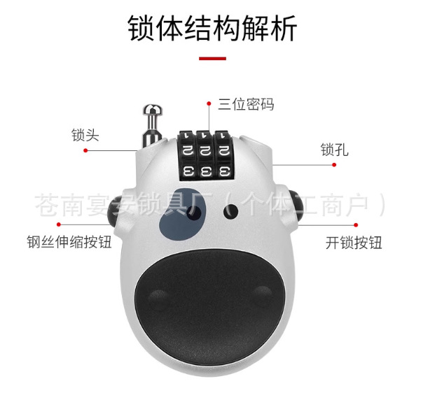 Steel Wire Lock Password Lock Padlock Outdoor Helmet Lock Suitcase Rope Lock Household Waterproof and Rust-Proof Bicycle Lock