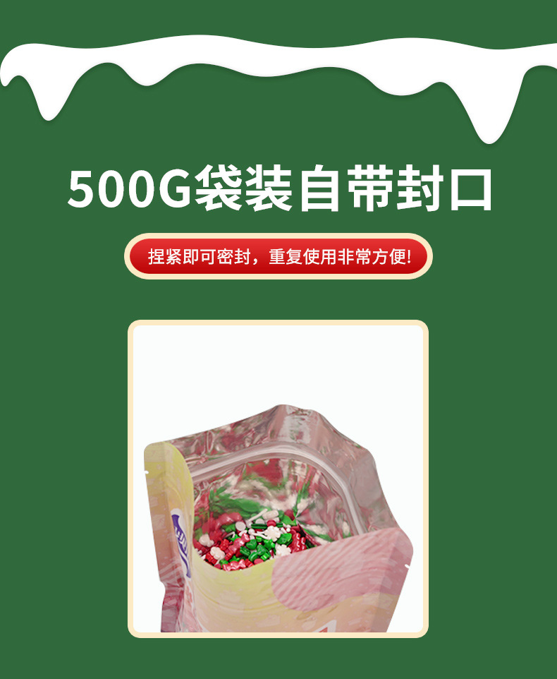 详情页_04.jpg