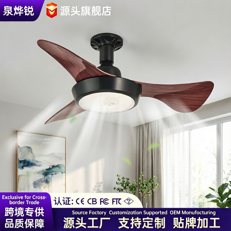 Screw-Mount Ceiling Fan Light, Silent Variable Frequency, Strong Wind for Living Room, 2025 New Model, E27 Screw Base, Ce Certified