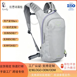 骑行背包大容量防泼水轻便户外运动登山包水袋包马拉松跑步包