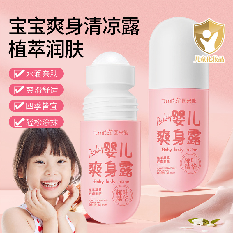 Tumi Bear Baby Body Lotion Roll-On Liquid Peach Leaf Essence Baby Liquid Baby Body Powder Essence Milk