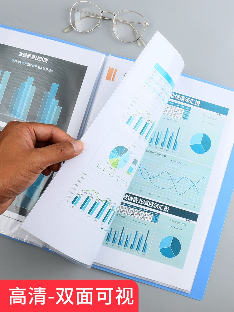 Пакет папки Чэнгуан Data Book A4 прозрачная страница Информационное хранящее книга папка файл канцелярские товары
