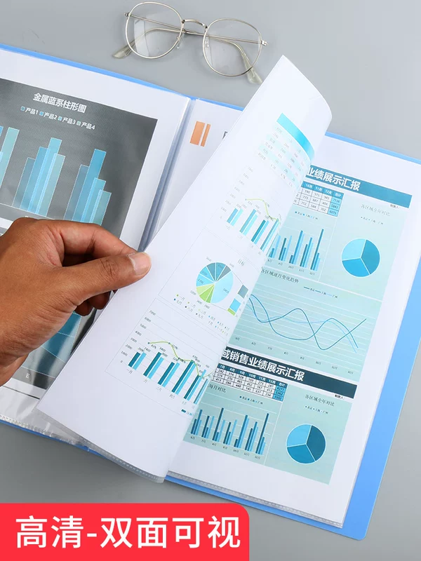 Пакет папки Чэнгуан Data Book A4 прозрачная страница Информационное хранящее книга папка файл канцелярские товары