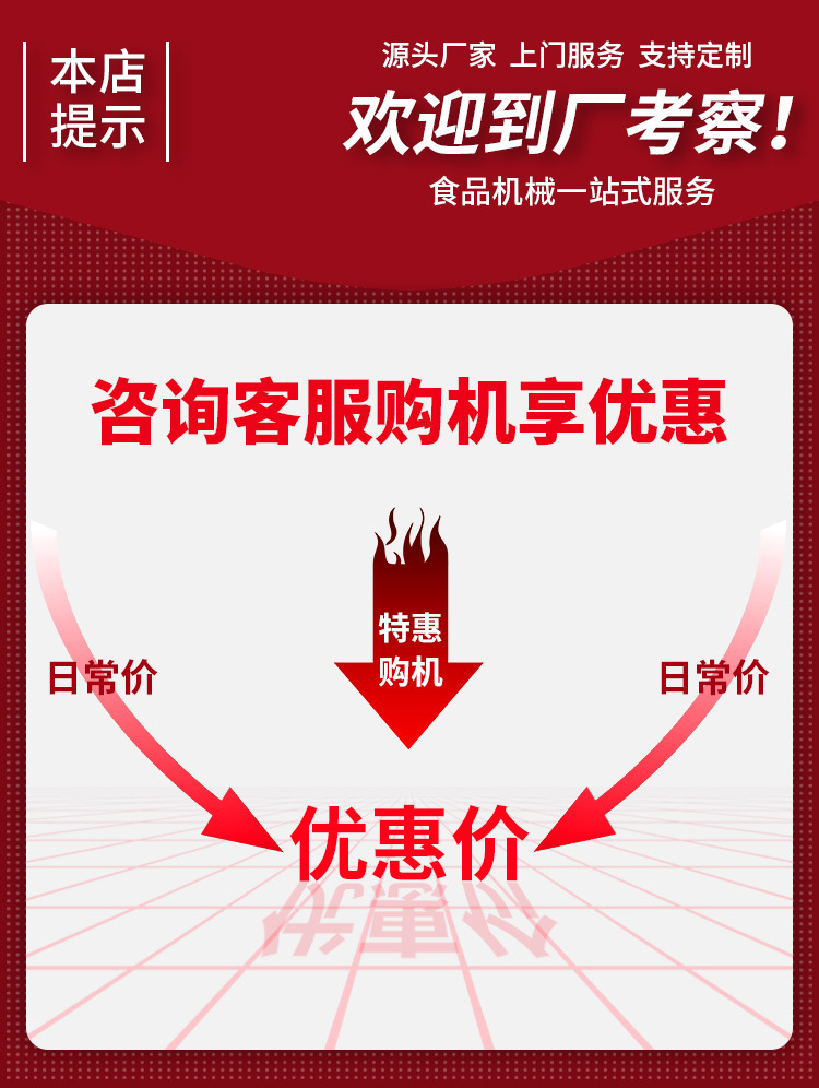 咨询有礼3.jpg