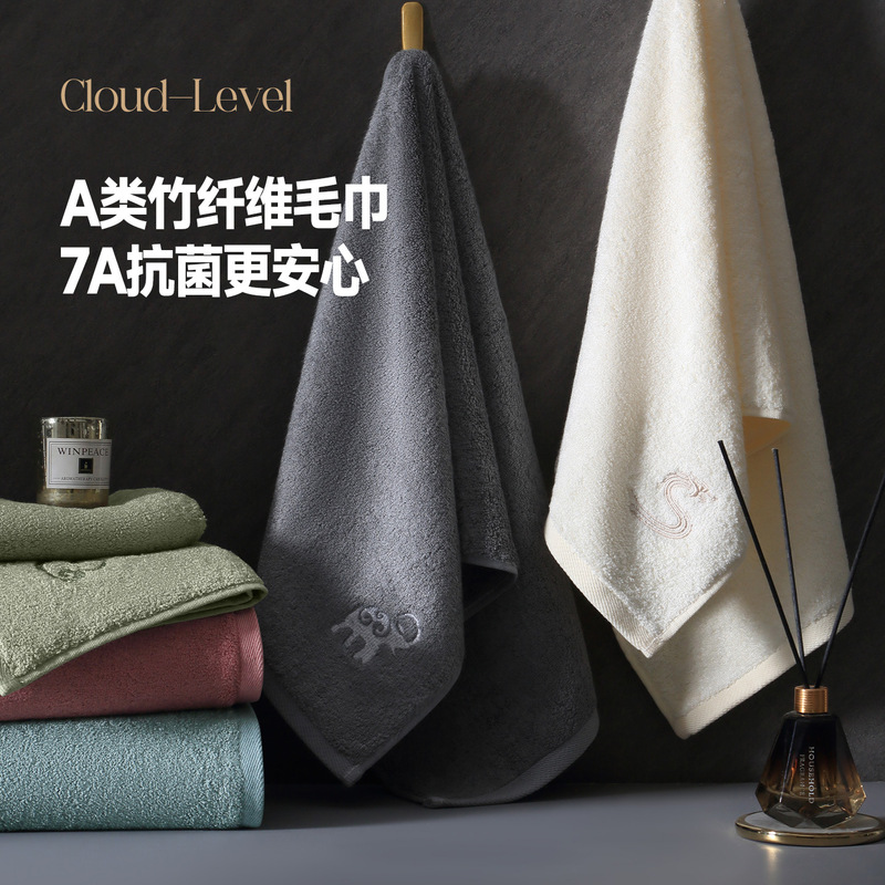 7A Antibacterial Bamboo Fiber Towel for Home Use, Suitable for Washing Face, for Adults, Men and Women, Couples, Thickened for Bathing, High-Grade, Non-Pure Cotton, Absorbent 7A Antibacterial Bamboo Fiber Towel for Home Use, Suitable for Washing Face, for Adults, Men and Women, Couples, Thickened for Bathing, High-Grade, Non-Pure Cotton, Absorbent