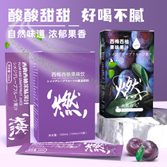 Probiotic Xemezi Pomelo Juice Enzyme Drink Burning Rule Fruit and Vegetable Concentrate Juice Fruity Enzyme Diet Drink, Wholesale One Piece