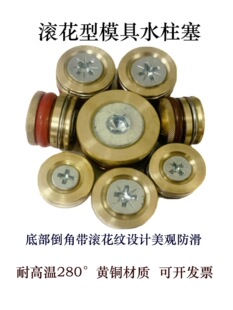 �L�����͸ߜ�ģ��ֹˮ˨�S�~ˮ�� ˮ�����ܷ�Ȧ�\ˮ·�~���^