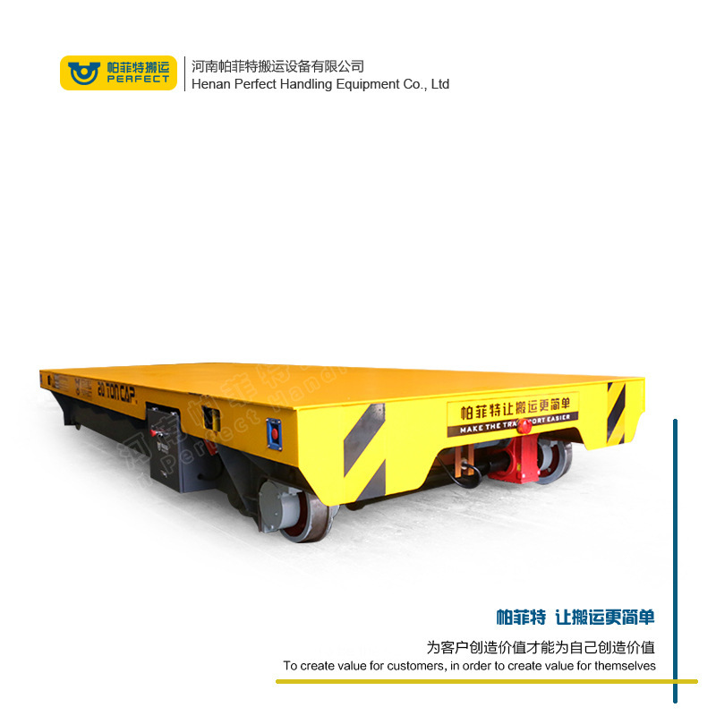 钢卷小型 钢材生产间车间轨道用转运车物料搬运60吨轨道运输车