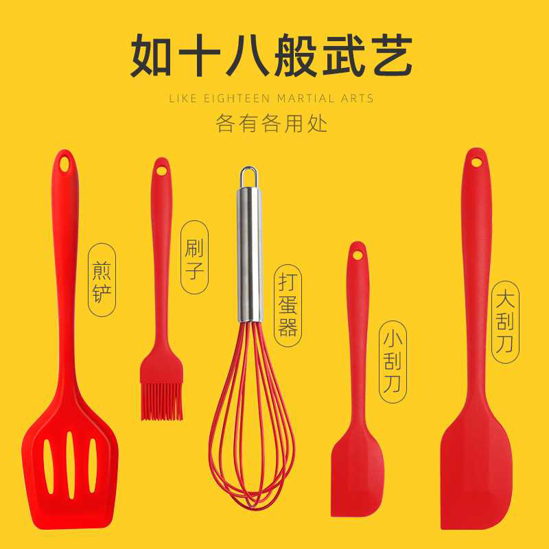 silicone set