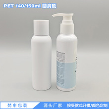 pet140/150mlɫAAƿƤoҺƿw