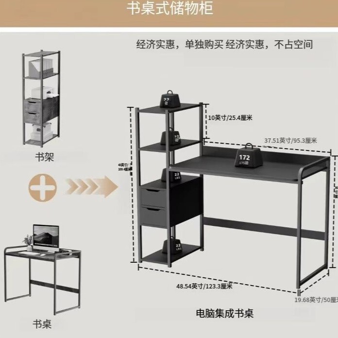 Computer Desktop Table Home Simple Bookshelf Computer Table Integrated Small Desk with Drawer Bedroom Desk Student Desk Computer Desktop Table Home Simple Bookshelf Computer Table Integrated Small Desk with Drawer Bedroom Desk Student Desk