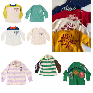 DD can't buy penguin sweater series XR