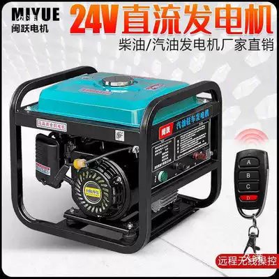 Inverter Low-Noise Long-Distance Truck – Avtomobil generatorları