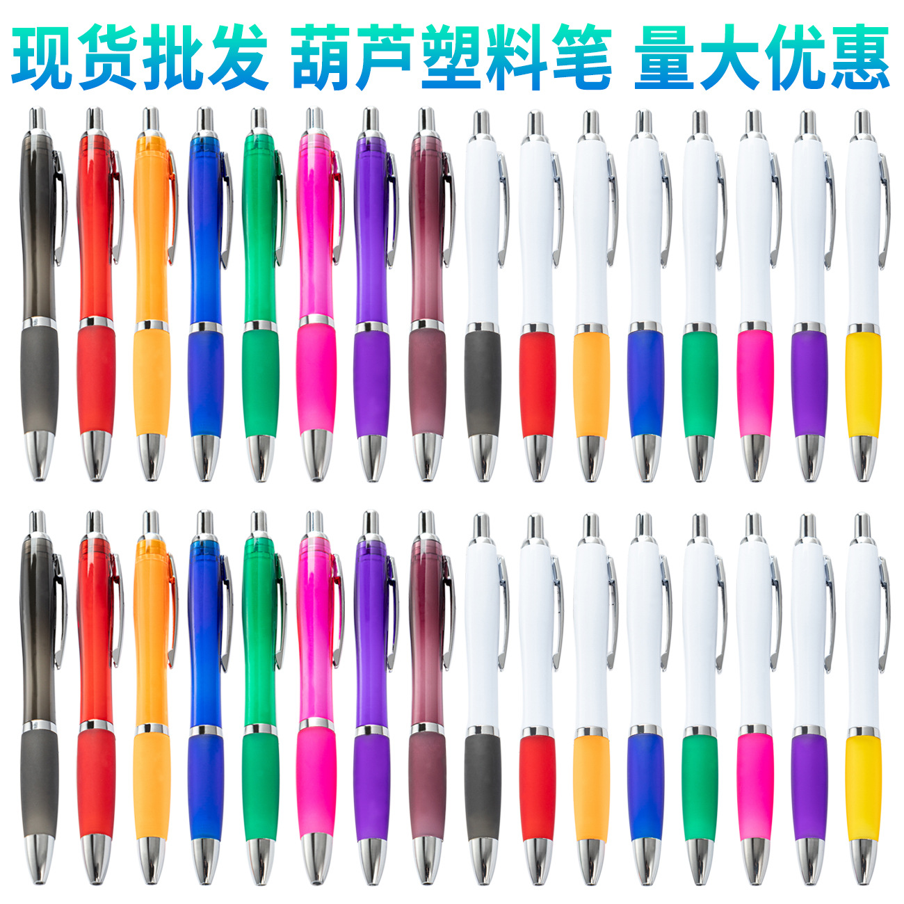 Fabricante mayorista bolígrafo de plástico bolígrafo de bolígrafo
