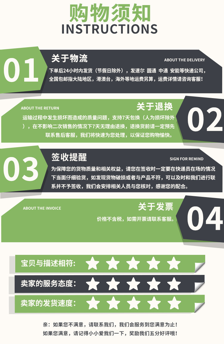 裁切机购物须知3冯.jpg