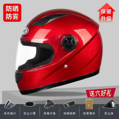 seasons battery motorcycle safety helmet new | Motosiklet dəbilqələri - one-size-fits-all-3c-certification-bright-red-sunscreen-and-anti-fog-six-gifts