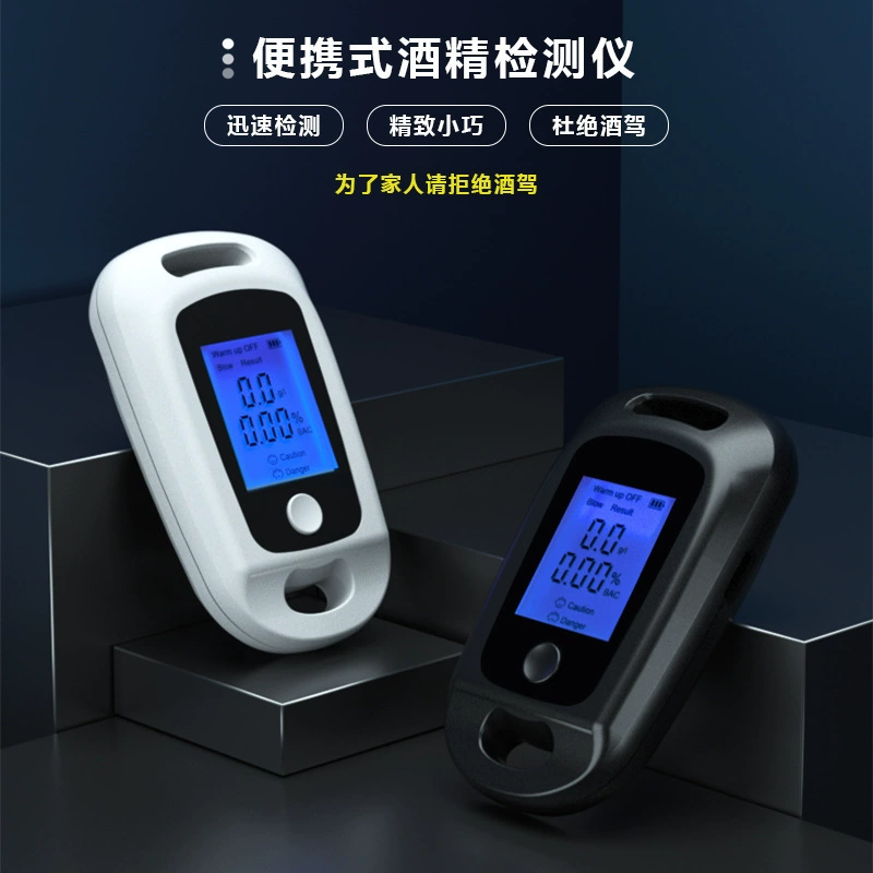 Тестер вина теста алкоголя нового портативного тестера алкоголя хандхэльд Высокоточный дуя