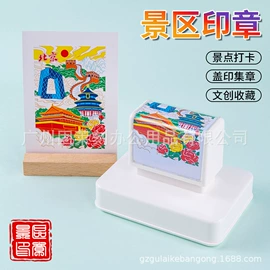 印章用品;铭牌;条码打印机