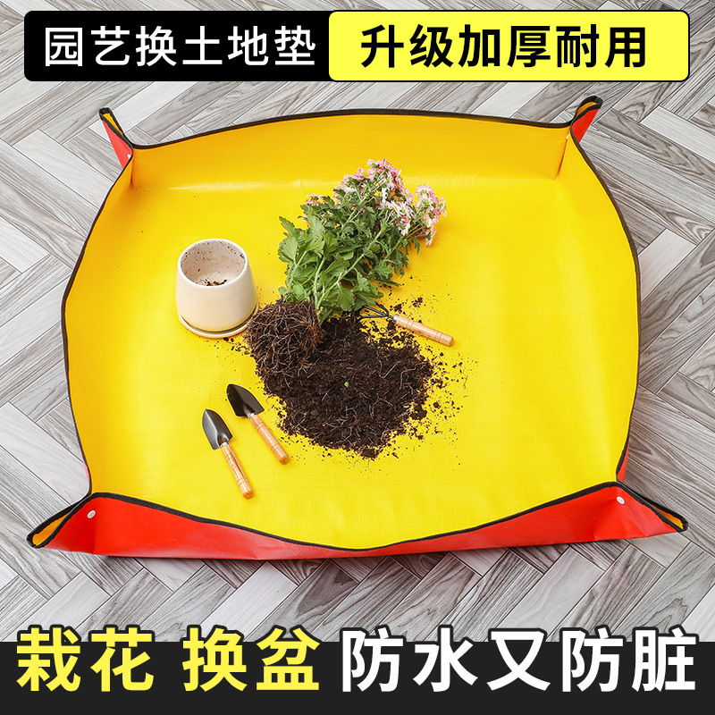 园艺地垫 (7)