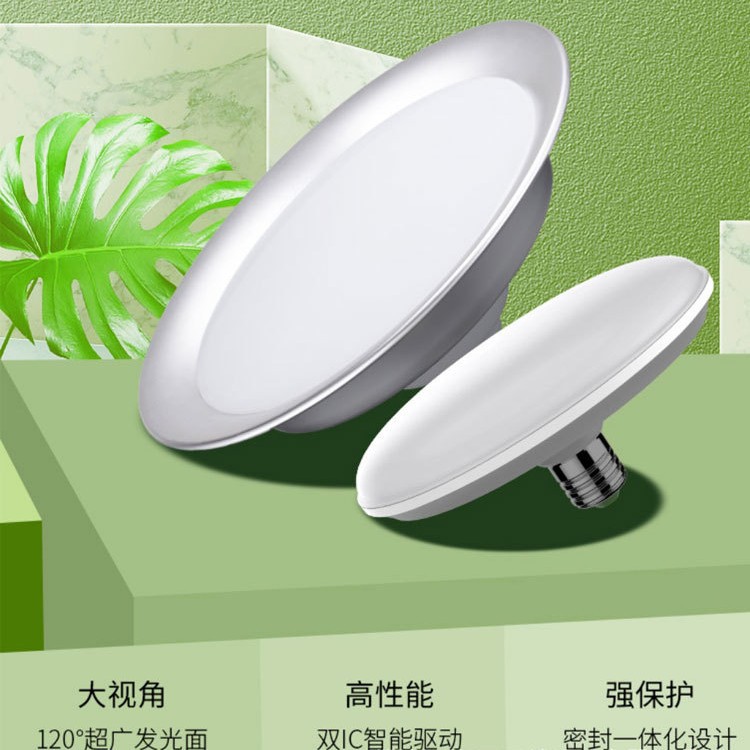 Lámpara de platillos voladores LED 16w 22w 32w 48w 65w 85w watas LED lámpara de lámpara de lámpara de fábrica