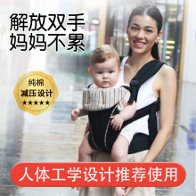 爱儿宝新品厂家批发宝宝抱带背带多功能双肩婴儿背袋背带前后抱背