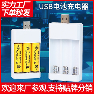 USB5̖7̖���늳س����1.2V��k懚�AA늳�5̖7̖ͨ������ֱ��