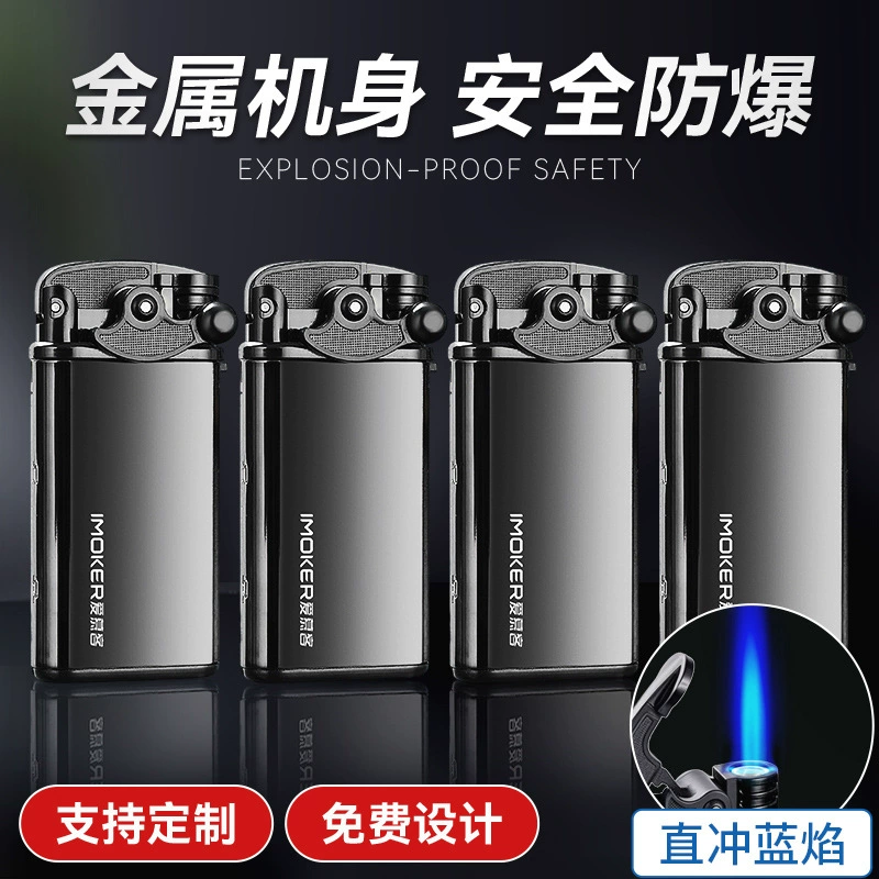 Новая креативная зажигалка-рокер, популярная в интернете, ветрозащитная, с прямым пламенем, промо-металлическая одноразовая зажигалка, оптовая кастомизация
