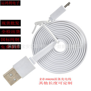 micro��׿��늾�1����lUSB��늾� �Ƅ��Դ�{�����C���˾���늾�