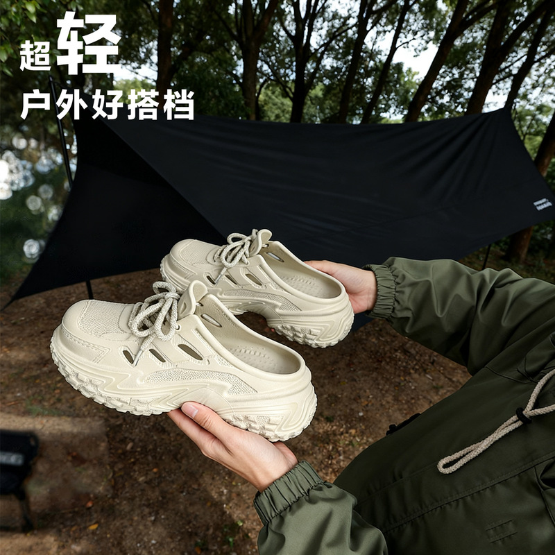 2026 Spring New Eva Clogs for Men and Women, Soft Sole, Non-Slip Outdoor Sandals, Sports Thick-Soled Height-Increasing Breathable Shoes