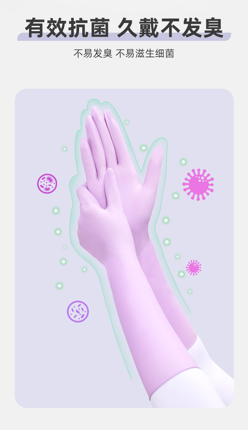 秉秀长袖手套详情页_20230911_06