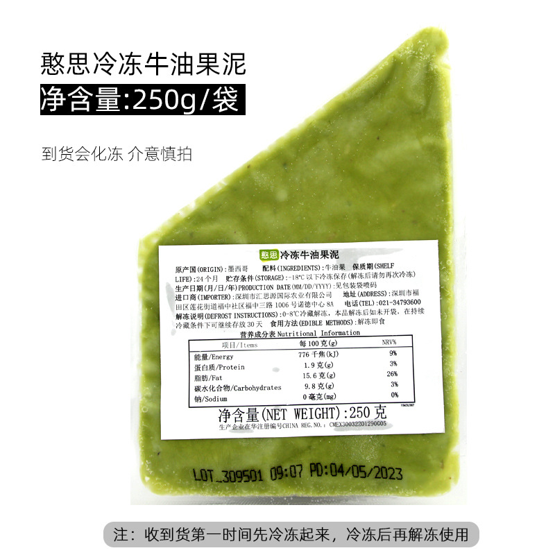 한시 버터 퓌레 250g