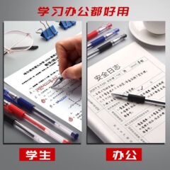 有力6600es中性ペン子弾頭