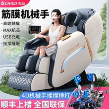 新款语音按摩椅4D机械手家用多功能全身全自动太空舱敲打揉捶厂家